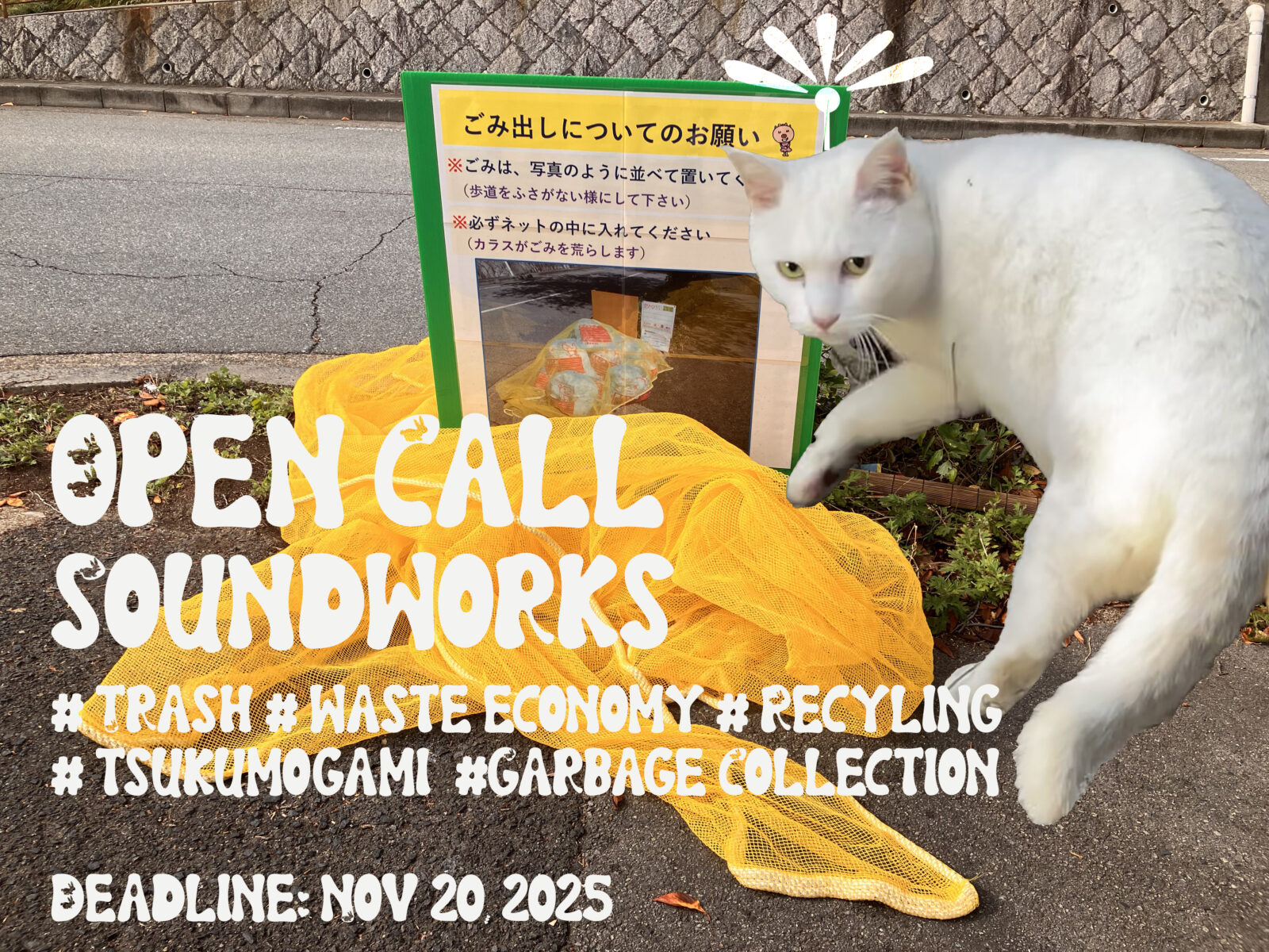 Open Call: Waste Culture #1 – Japan